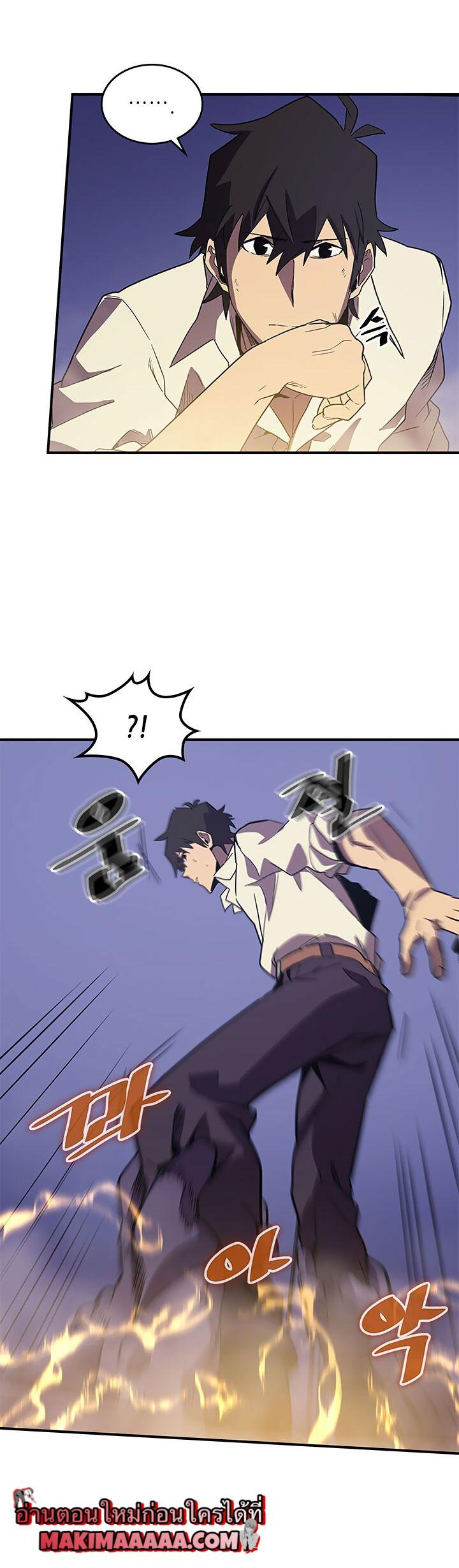 A Returner’s Magic Should Be Special Chap 86 - Next Chap 87