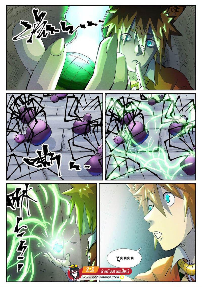 Tales of Demons and Gods Chap 394 - Next Chap 395