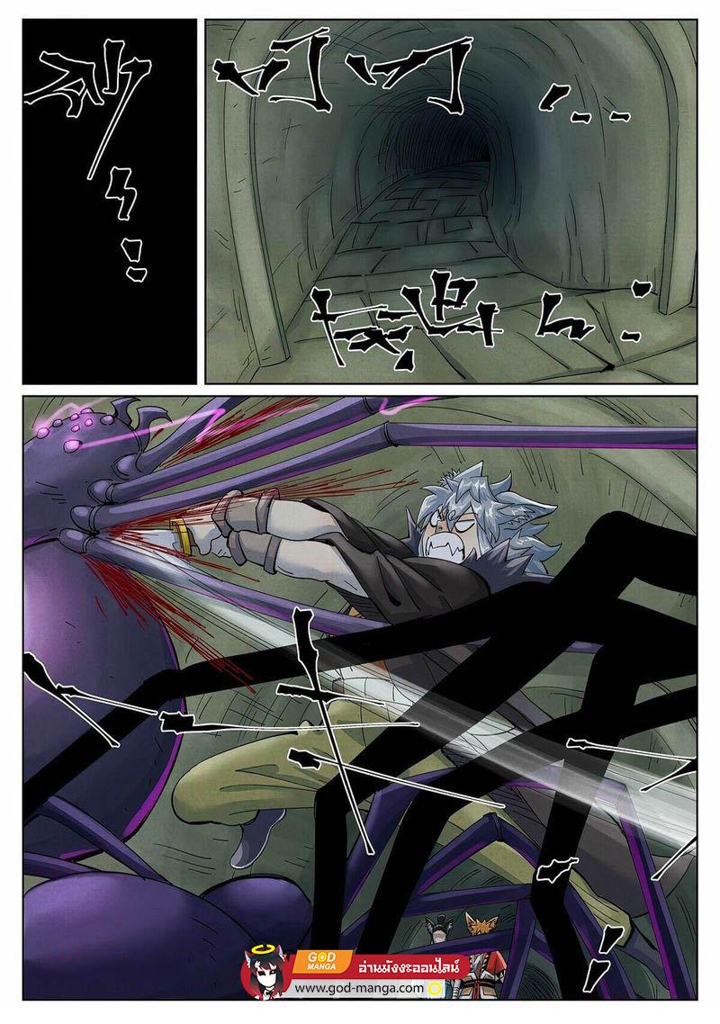 Tales of Demons and Gods Chap 394 - Next Chap 395