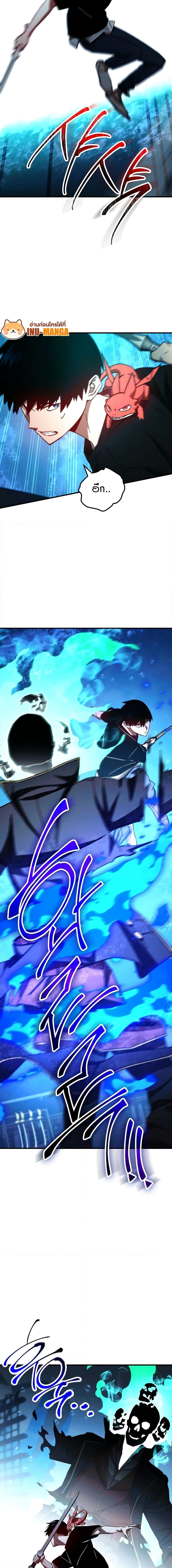 The Hero Returns Chap 67 - Next Chap 68