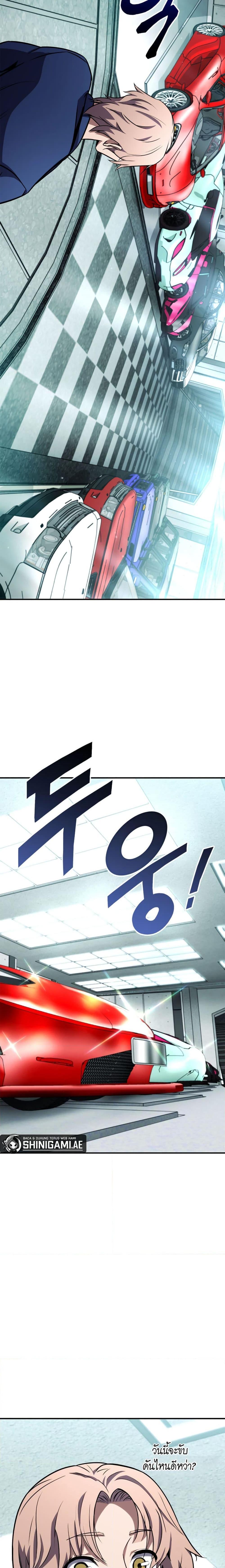 Ranker’s Return (Remake) Chap 128 - Next Chap 129