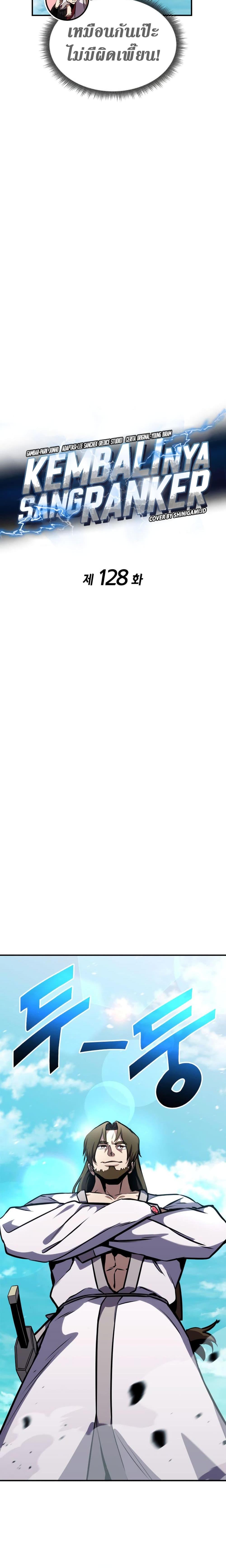 Ranker’s Return (Remake) Chap 128 - Next Chap 129