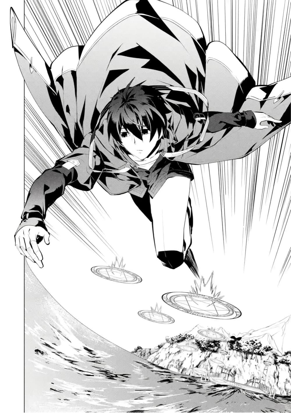 Tensei Kenja no Isekai Life Chap 38.2 - Next Chap 39.2