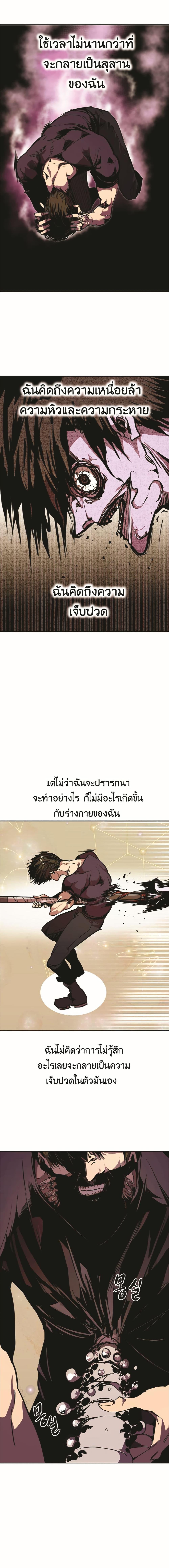 Worthless Regression Chap 50 - Next Chap 51