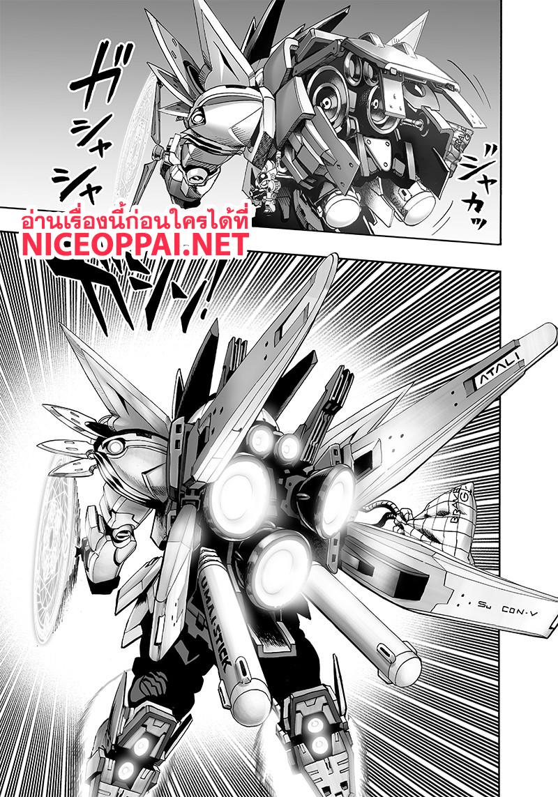 One Punch Man Chap 99.1 - Next Chap 100.1