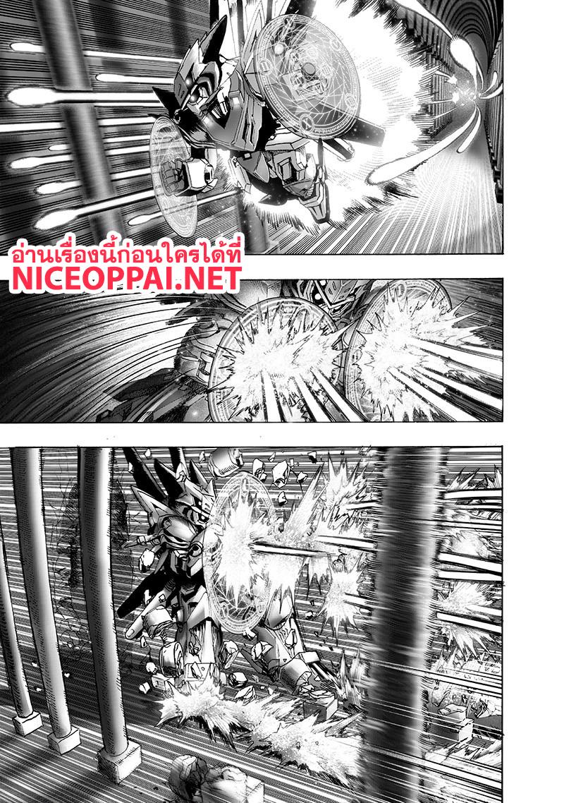 One Punch Man Chap 99.1 - Next Chap 100.1