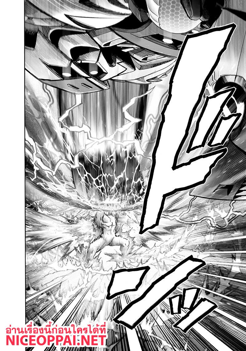 One Punch Man Chap 99.1 - Next Chap 100.1