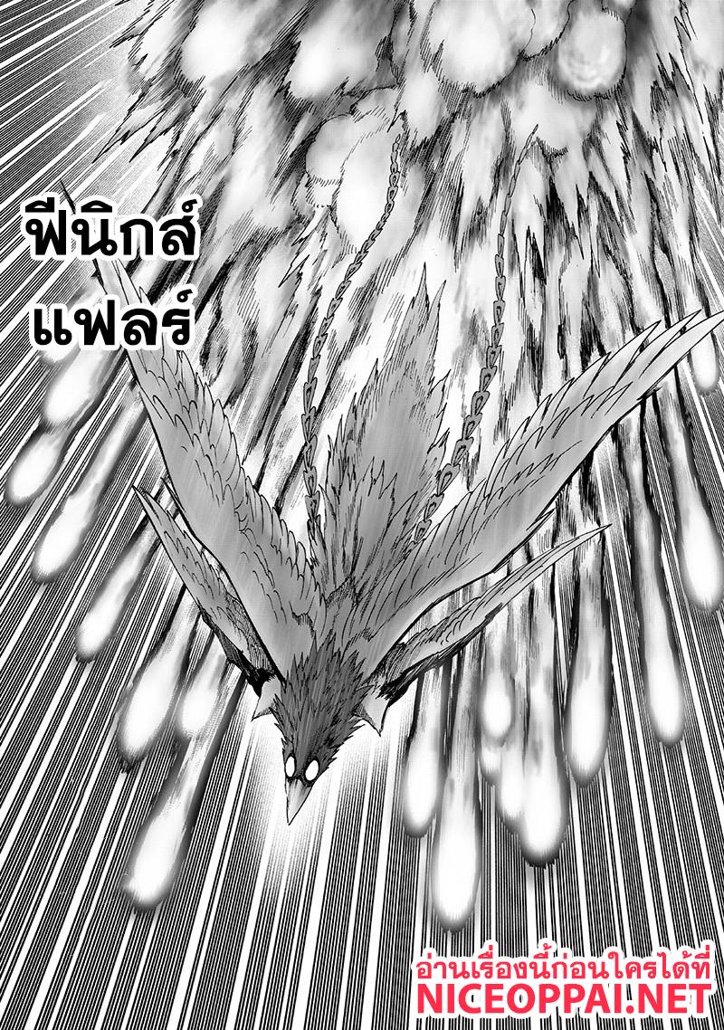 One Punch Man Chap 99.1 - Next Chap 100.1