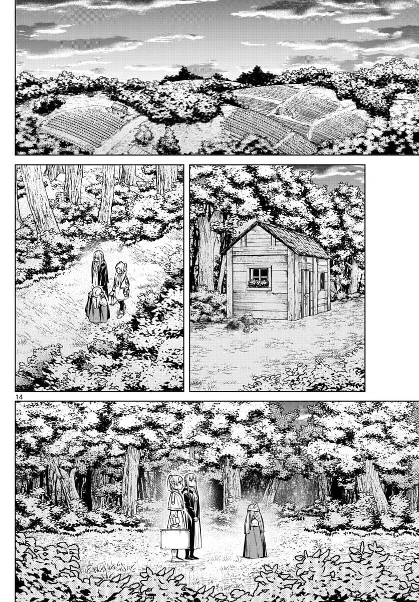 Sousou no Frieren – คําอธิษฐานในวันที่จากลา Chap 8 - Next Chap 9