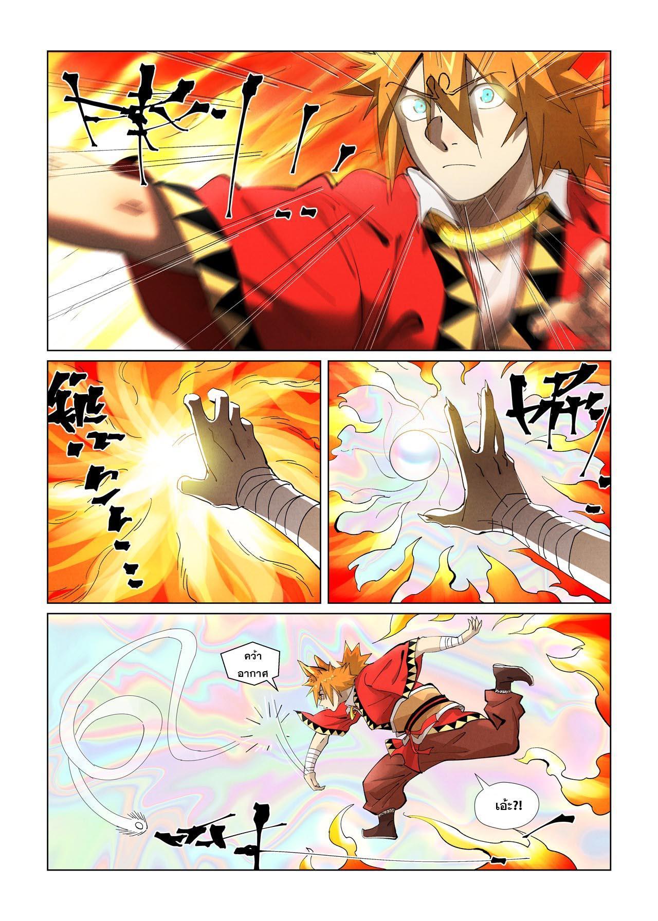 Tales of Demons and Gods Chap 405 - Next Chap 406