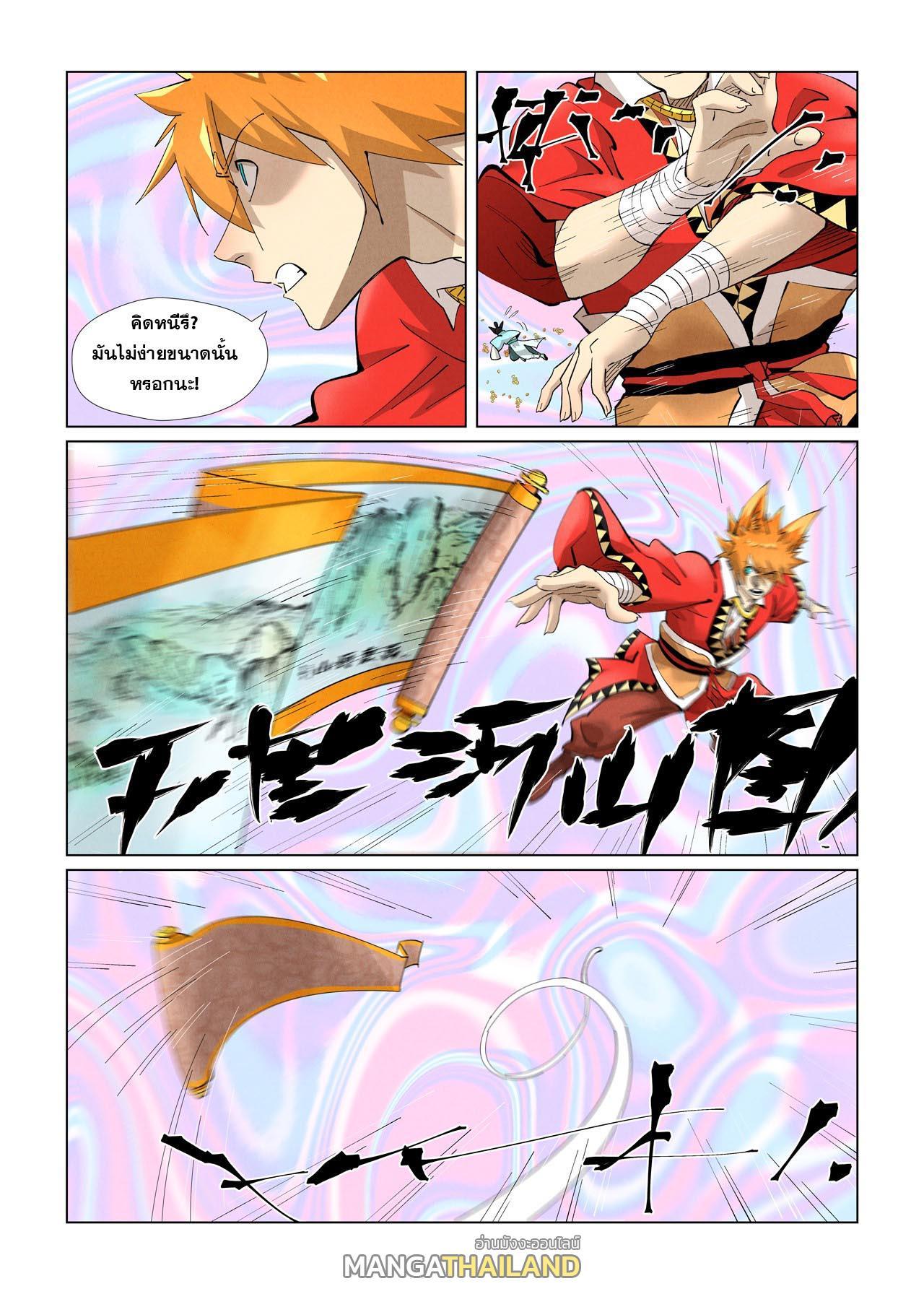 Tales of Demons and Gods Chap 405 - Next Chap 406