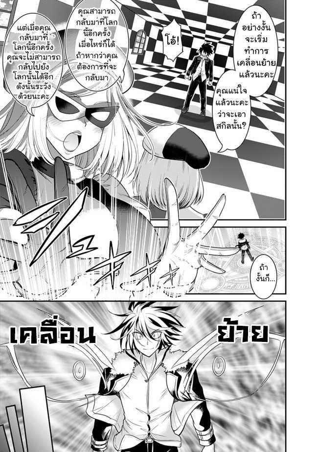 Kujibiki Tokushou: Musou Harem-ken Chap 1.1 - Next Chap 2.1