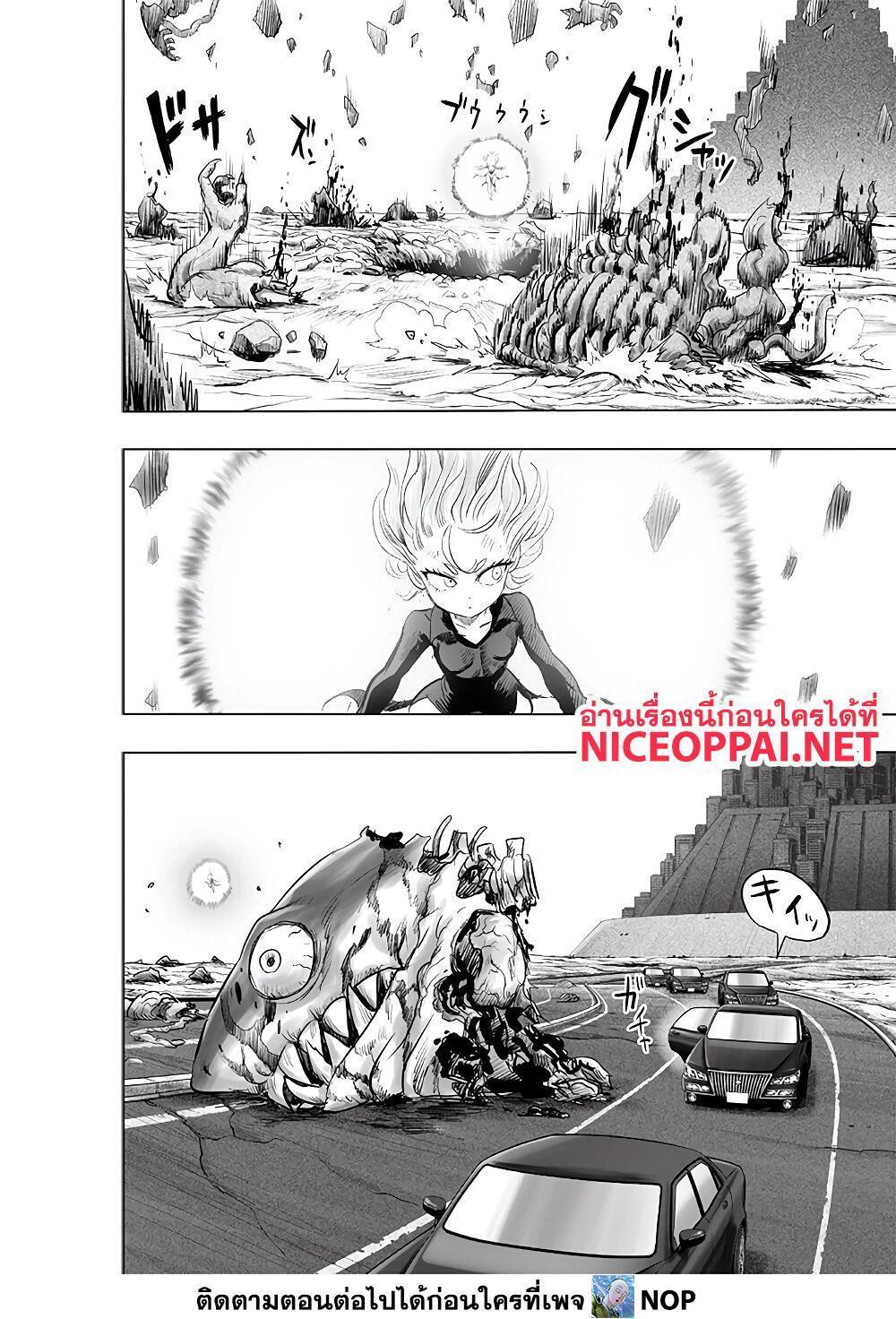 One Punch Man Chap 183 - Next Chap 184