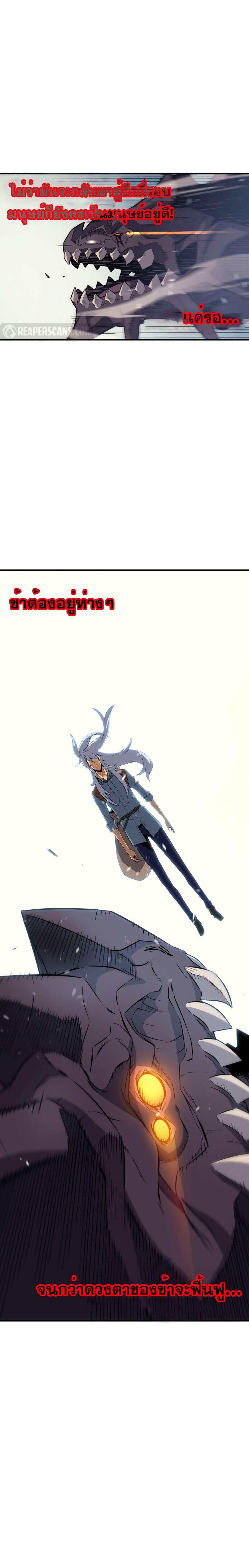 The Great Mage Returns After 4000 Years Chap 40 - Next Chap 41