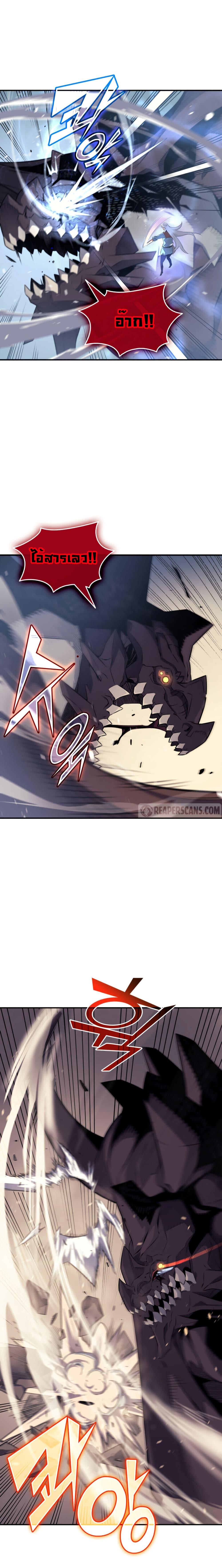 The Great Mage Returns After 4000 Years Chap 40 - Next Chap 41