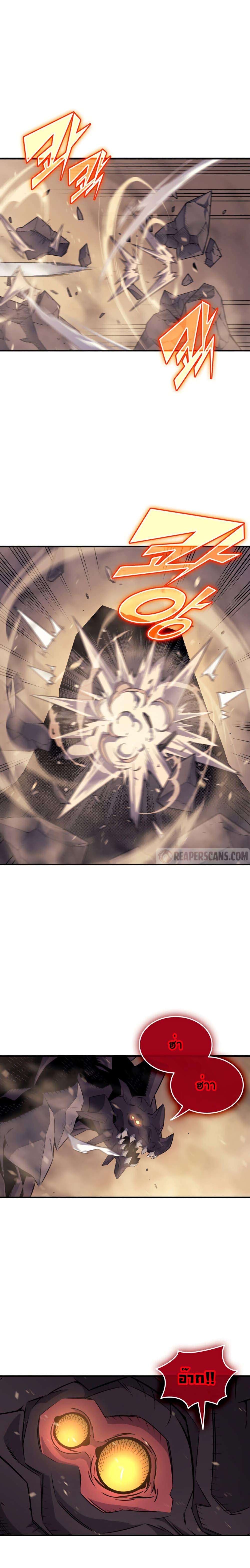The Great Mage Returns After 4000 Years Chap 40 - Next Chap 41