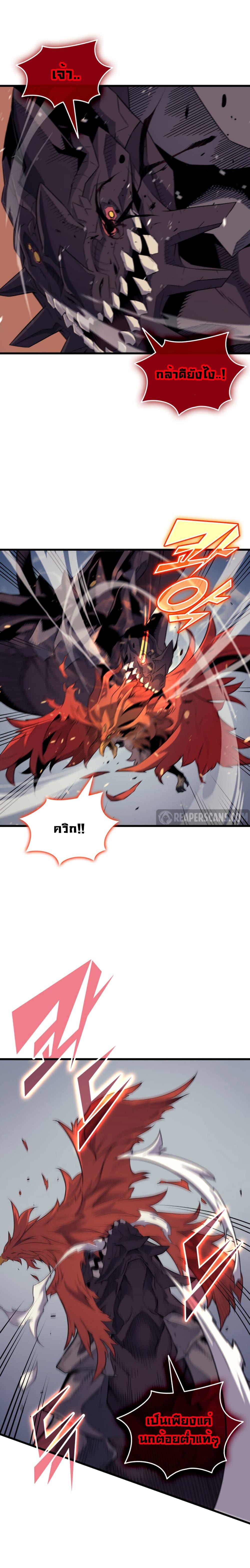 The Great Mage Returns After 4000 Years Chap 40 - Next Chap 41
