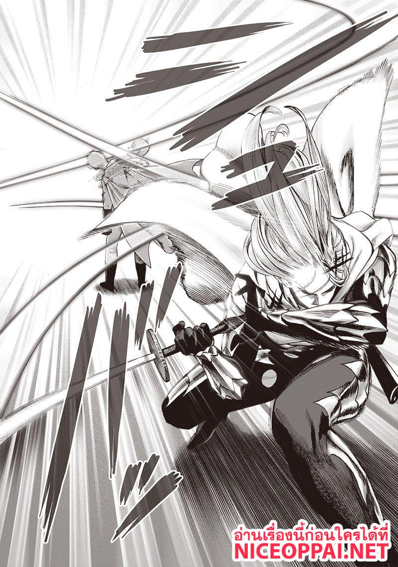 One Punch Man Chap 115 - Next Chap 116