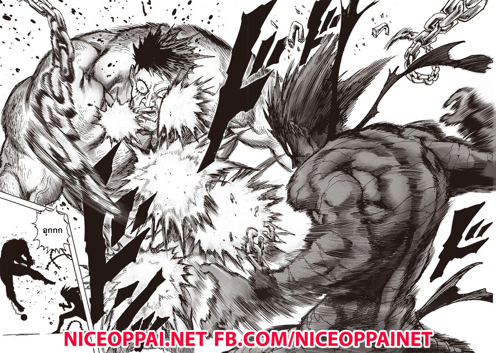 One Punch Man Chap 115 - Next Chap 116