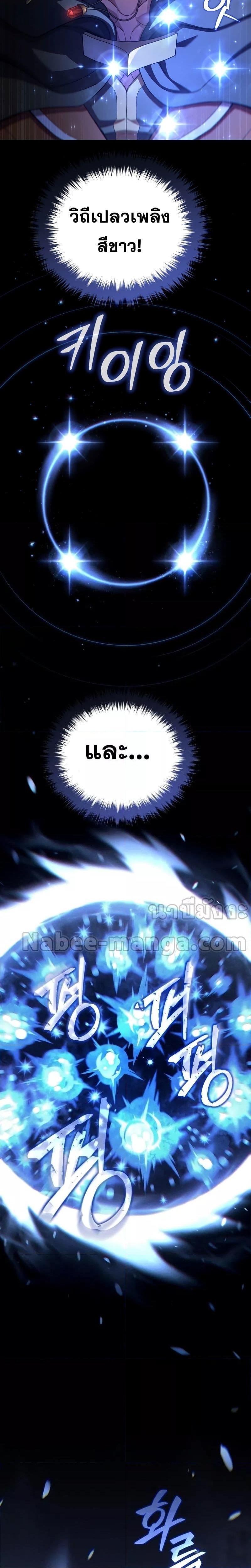 Damn Reincarnation Chap 55 - Next Chap 56