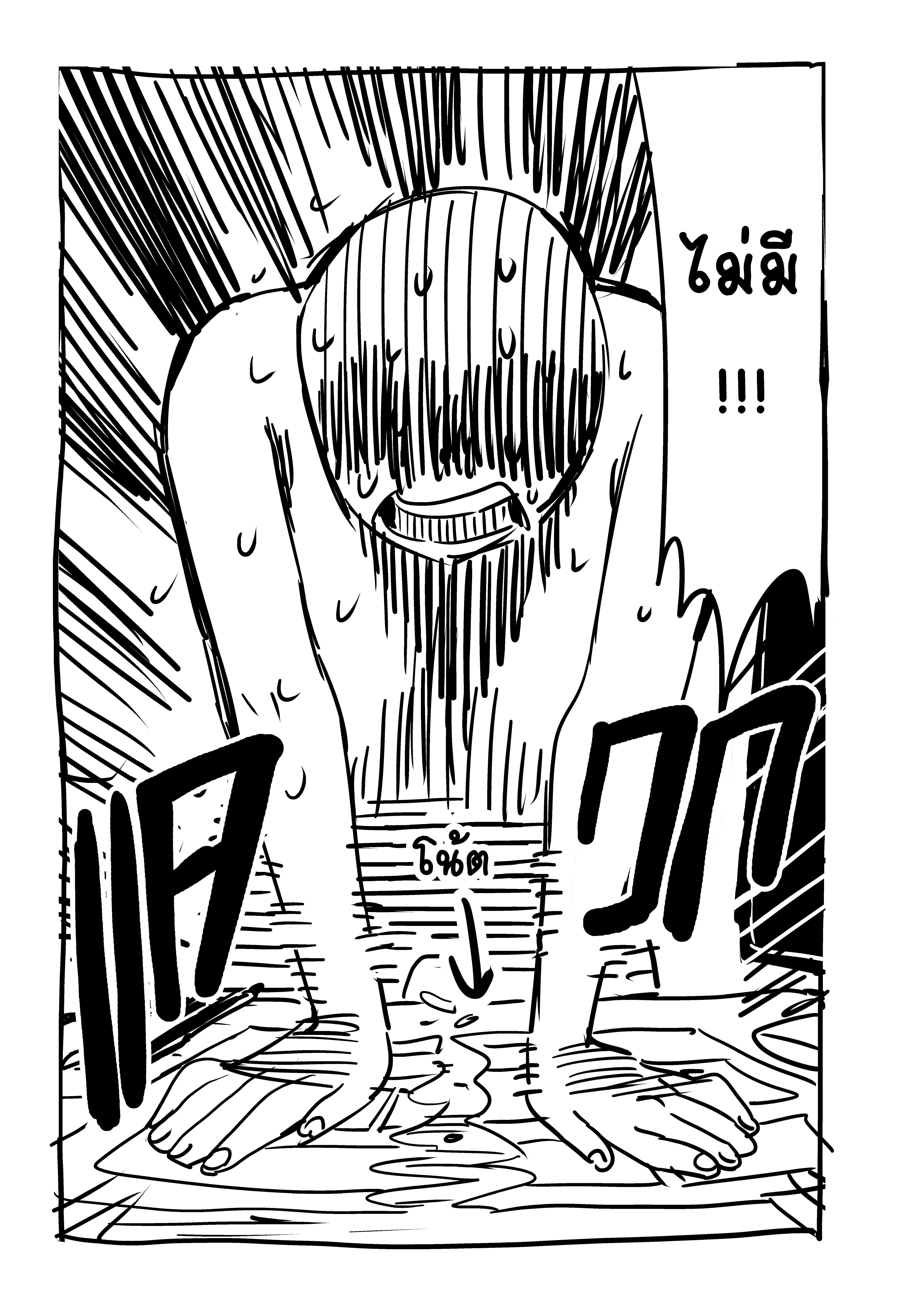 Kanojo Okarishimasu – สะดุดรักยัยแฟนเช่า Chap 85 - Next Chap 86