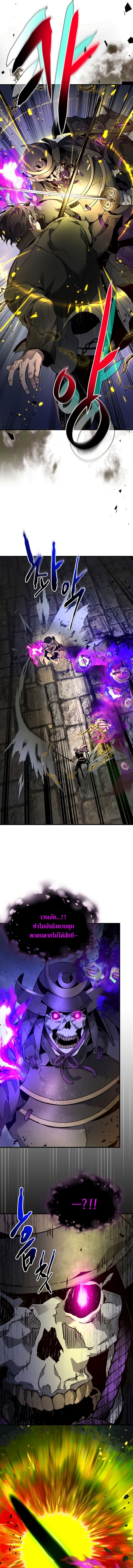 Leveling With the Gods Chap 78 - Next Chap 79