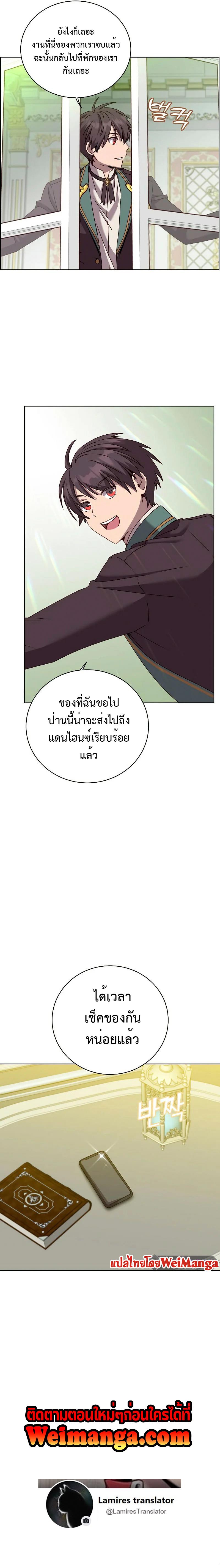 The Max Level Hero has Returned! Chap 105 - Next Chap 106