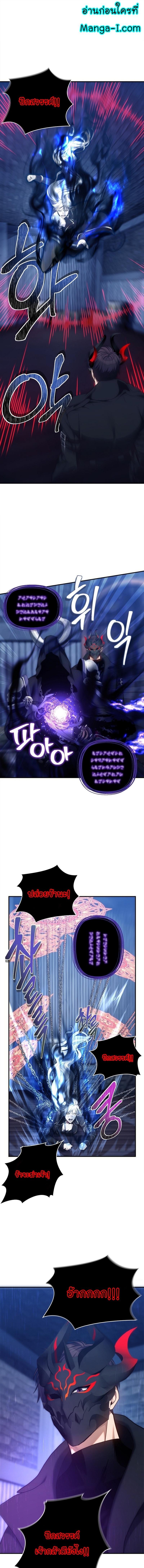 Ranker Who Lives A Second Time Chap 159 - Next Chap 160