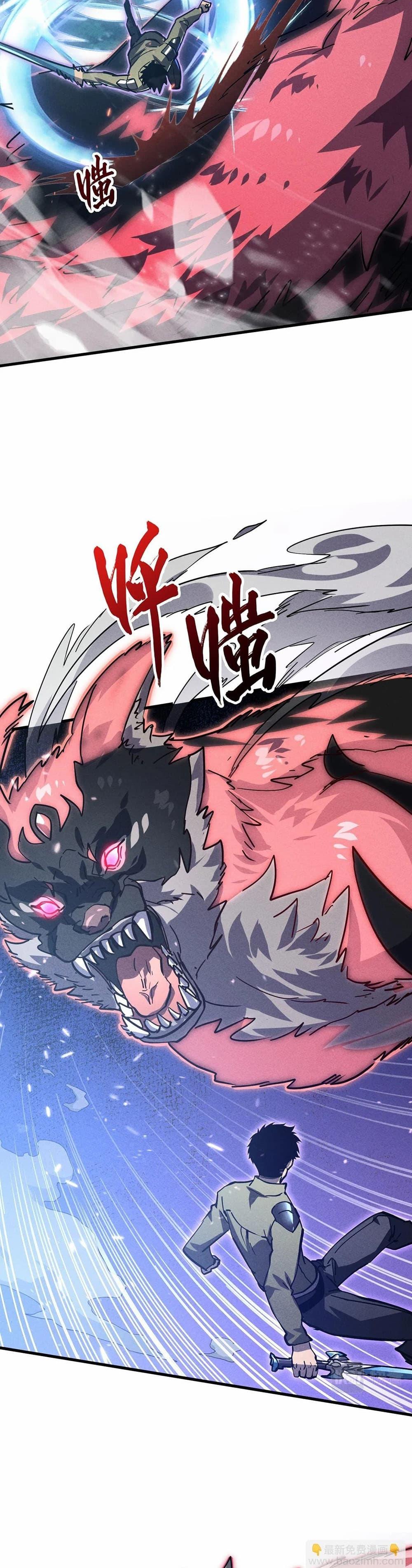 Rise From The Rubble Chap 186 - Next Chap 187