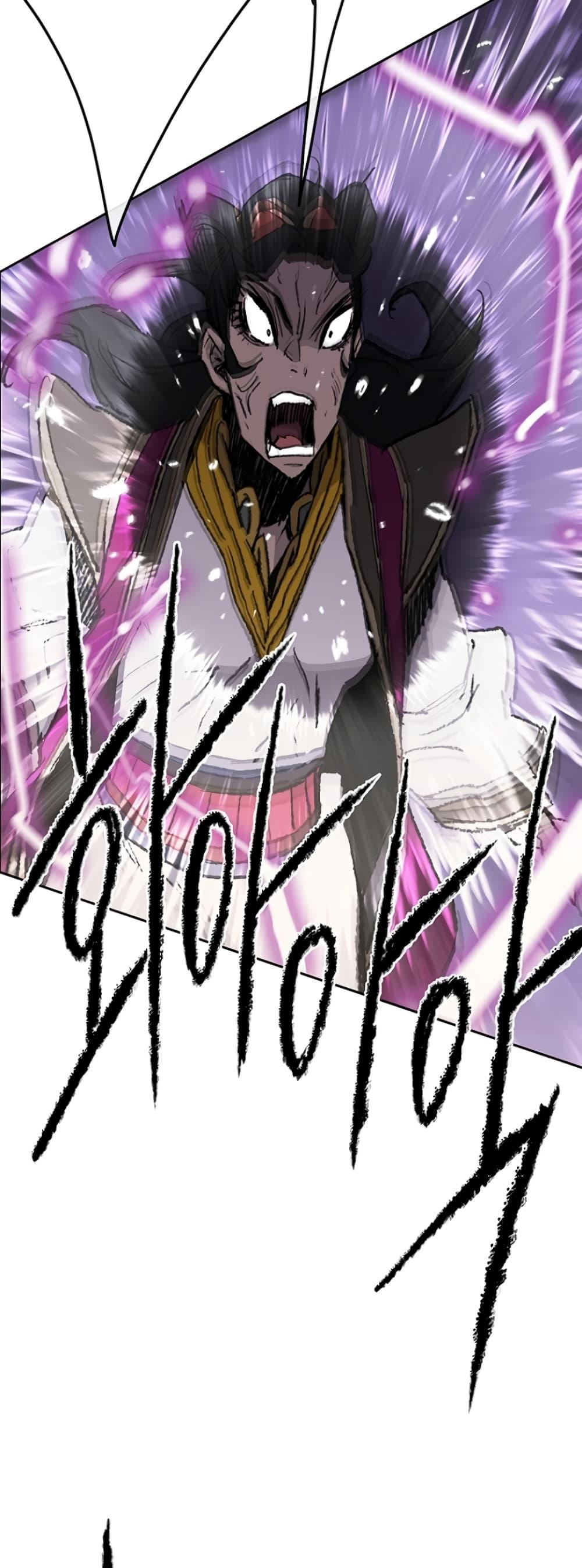 The Undefeatable Swordsman Chap 48 - Next Chap 49