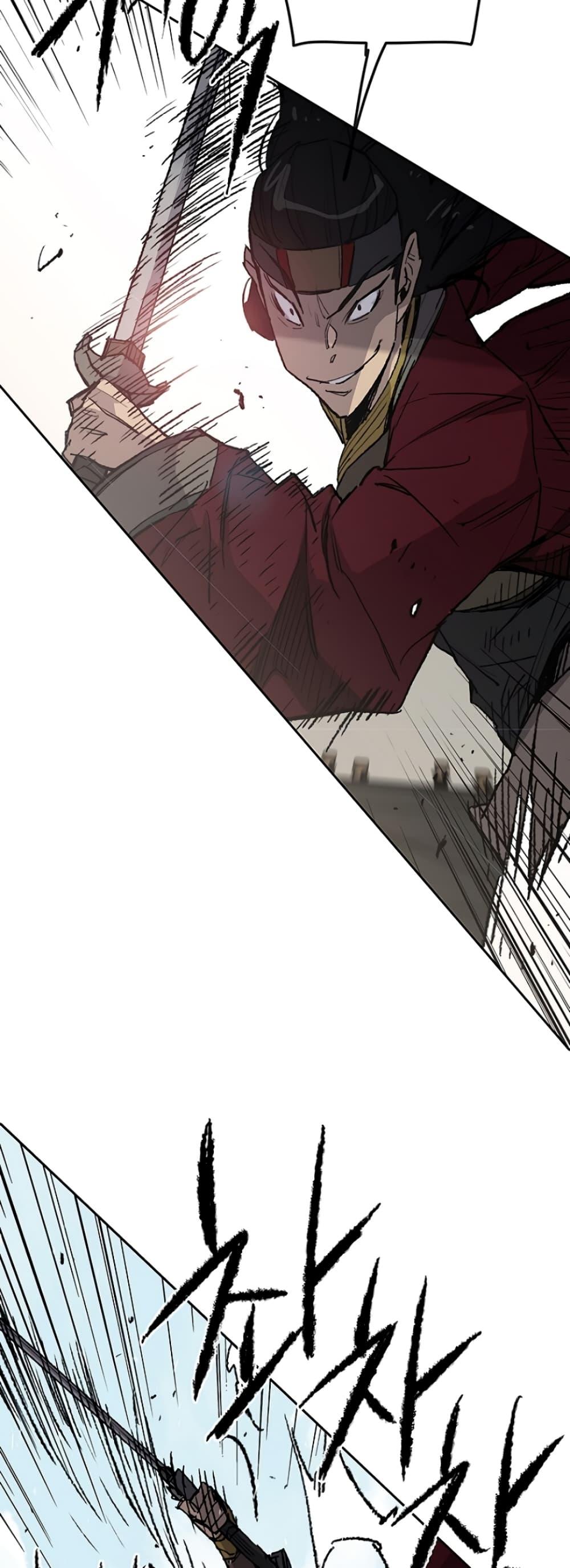 The Undefeatable Swordsman Chap 48 - Next Chap 49