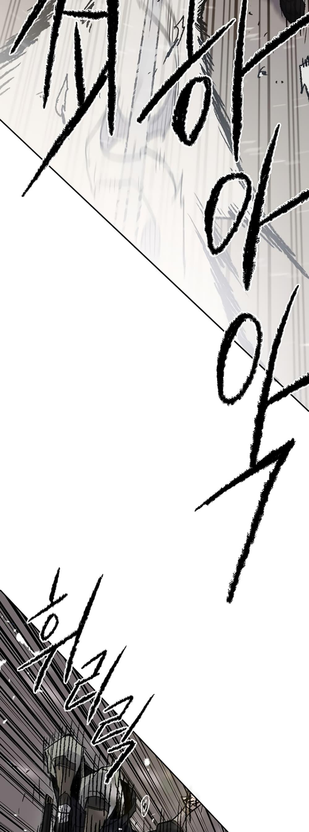 The Undefeatable Swordsman Chap 48 - Next Chap 49