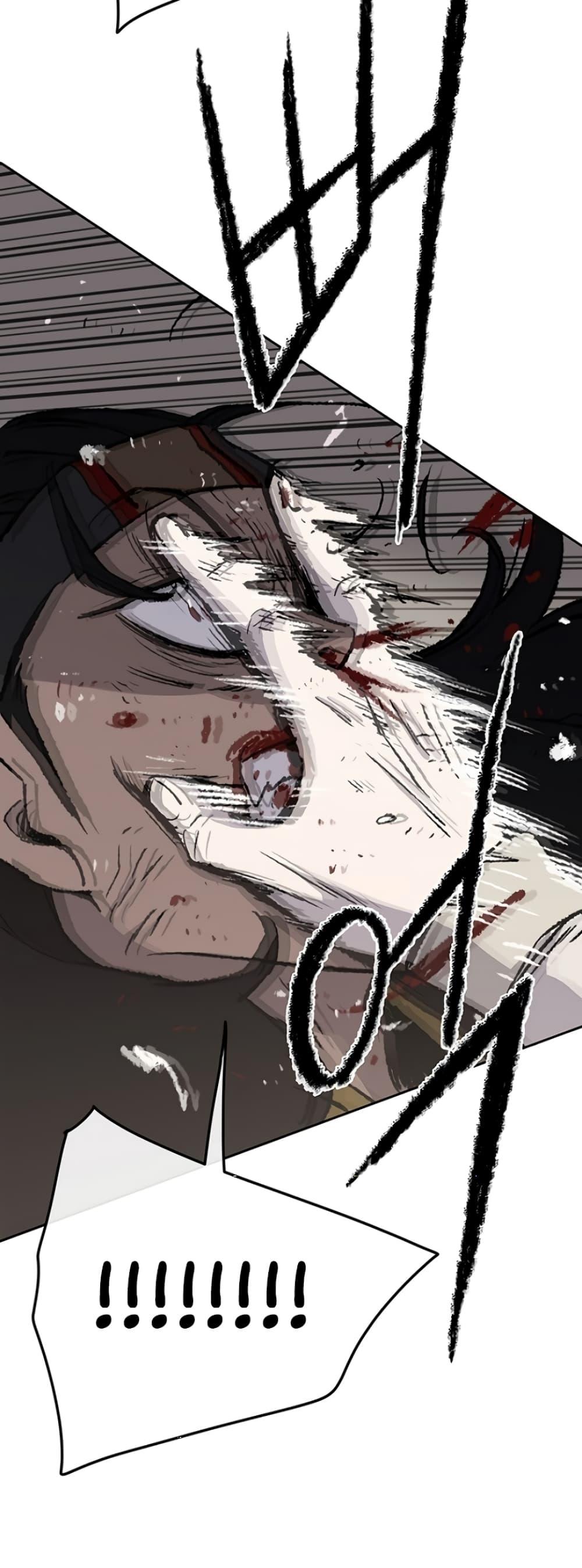 The Undefeatable Swordsman Chap 48 - Next Chap 49