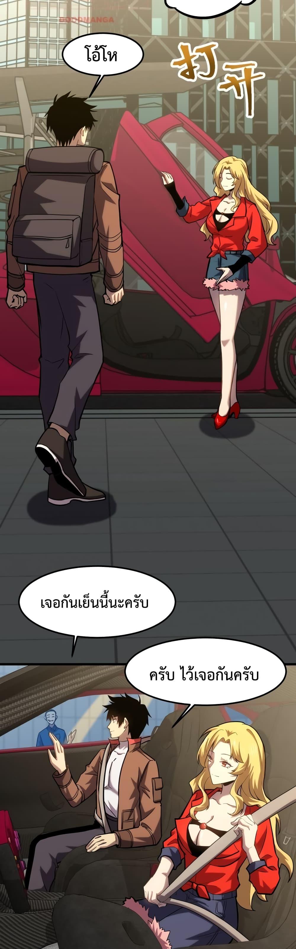 Logging 10,000 Years into the Future Chap 56 - Next Chap 57