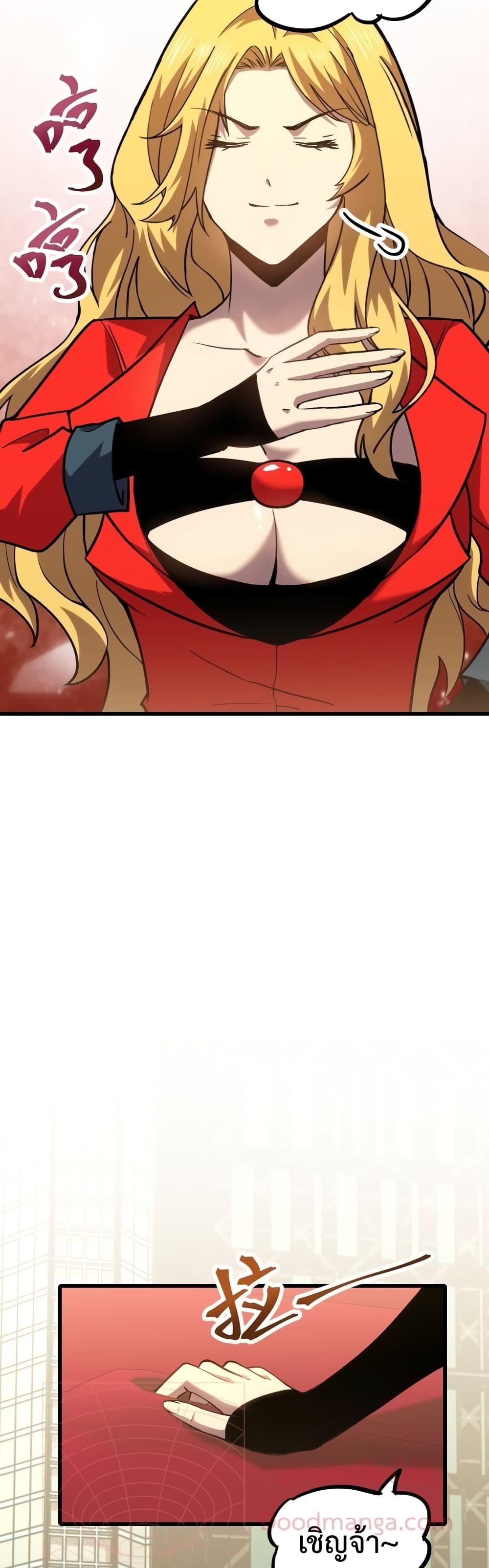 Logging 10,000 Years into the Future Chap 56 - Next Chap 57