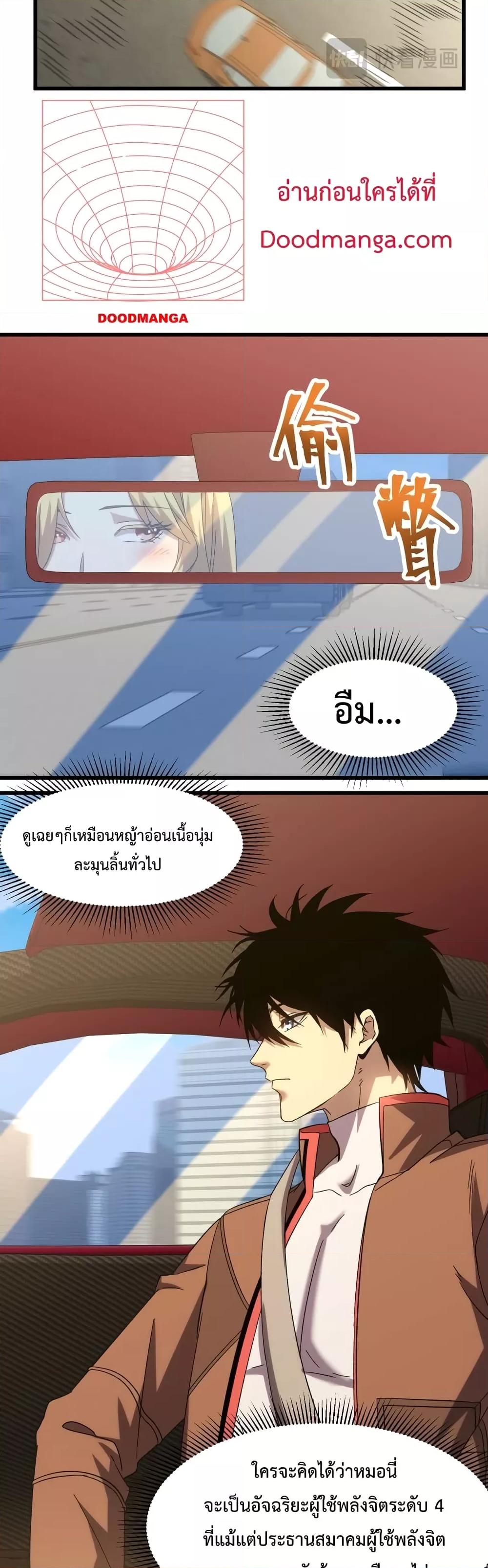 Logging 10,000 Years into the Future Chap 56 - Next Chap 57