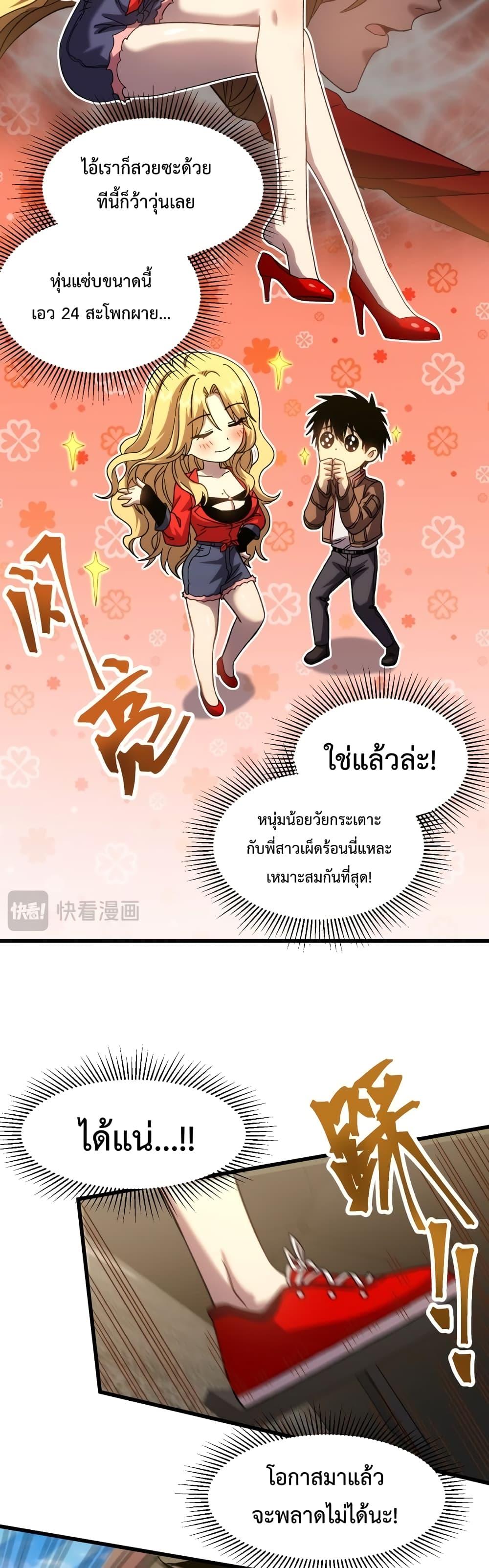 Logging 10,000 Years into the Future Chap 56 - Next Chap 57