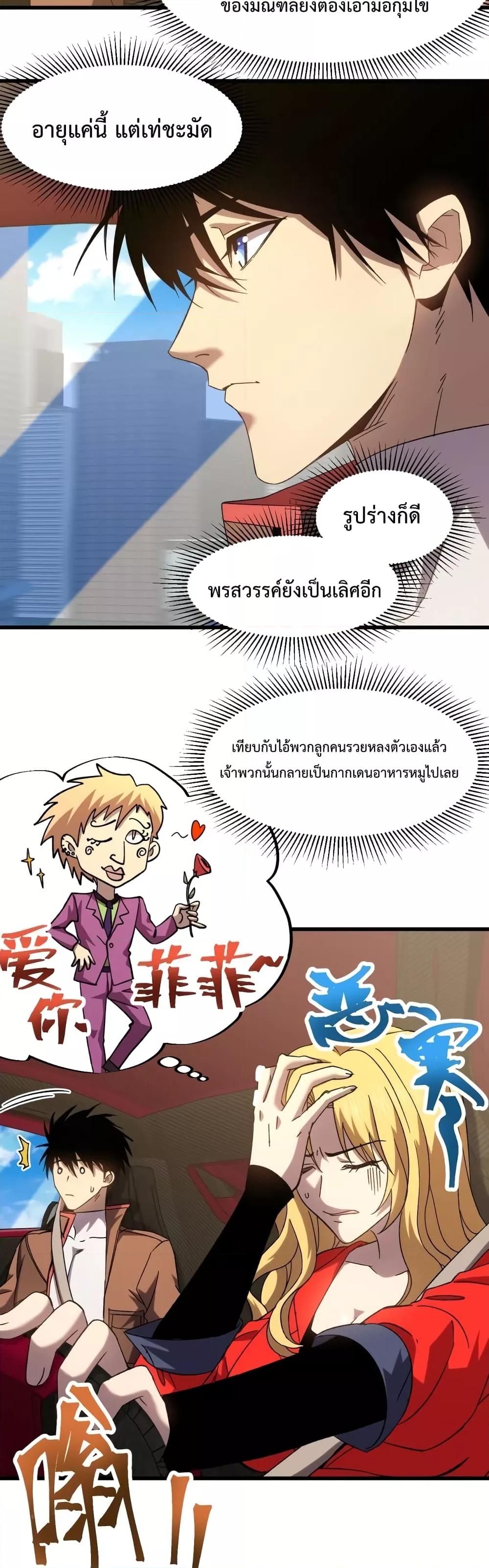 Logging 10,000 Years into the Future Chap 56 - Next Chap 57