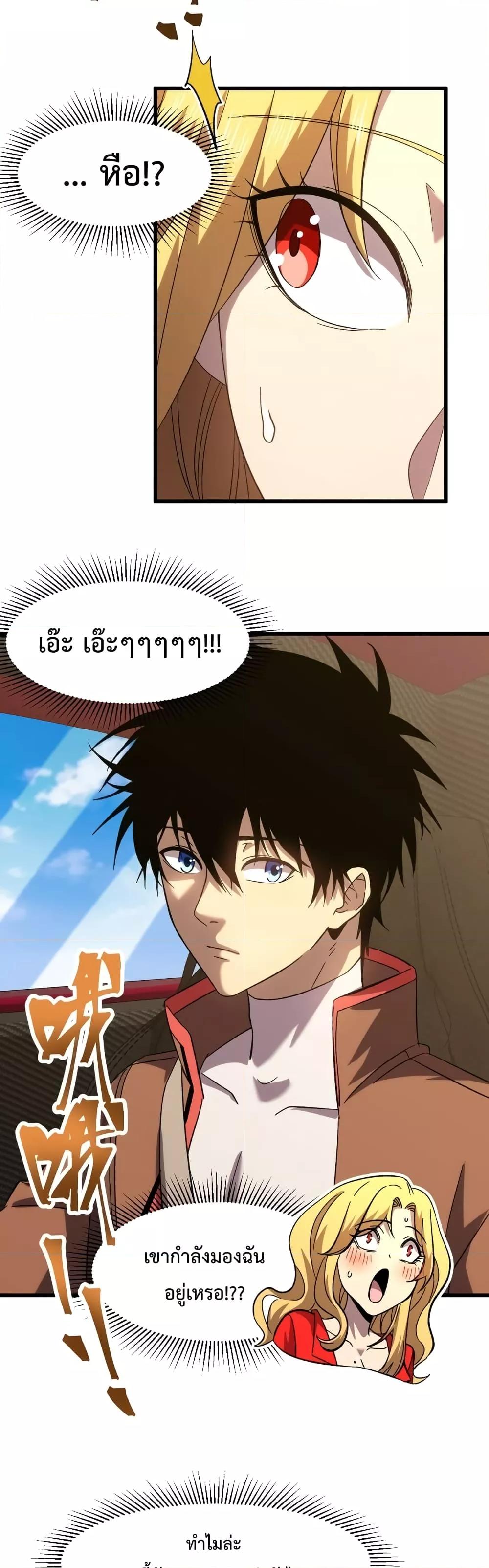 Logging 10,000 Years into the Future Chap 56 - Next Chap 57