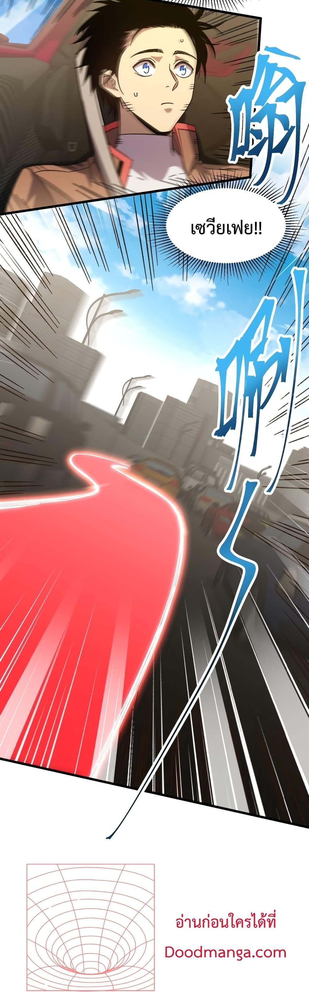Logging 10,000 Years into the Future Chap 56 - Next Chap 57
