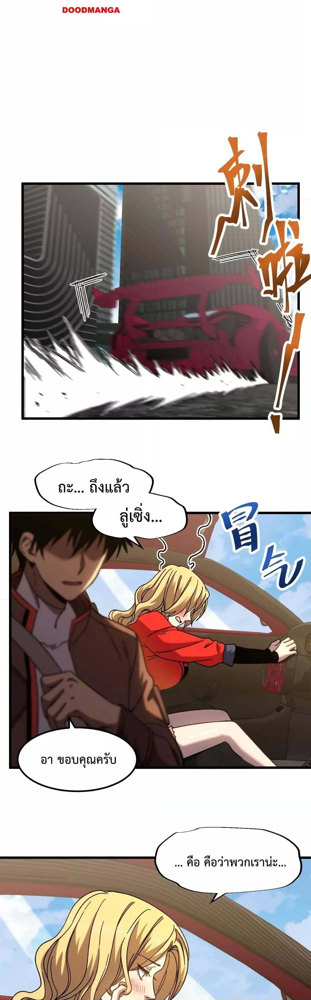 Logging 10,000 Years into the Future Chap 56 - Next Chap 57