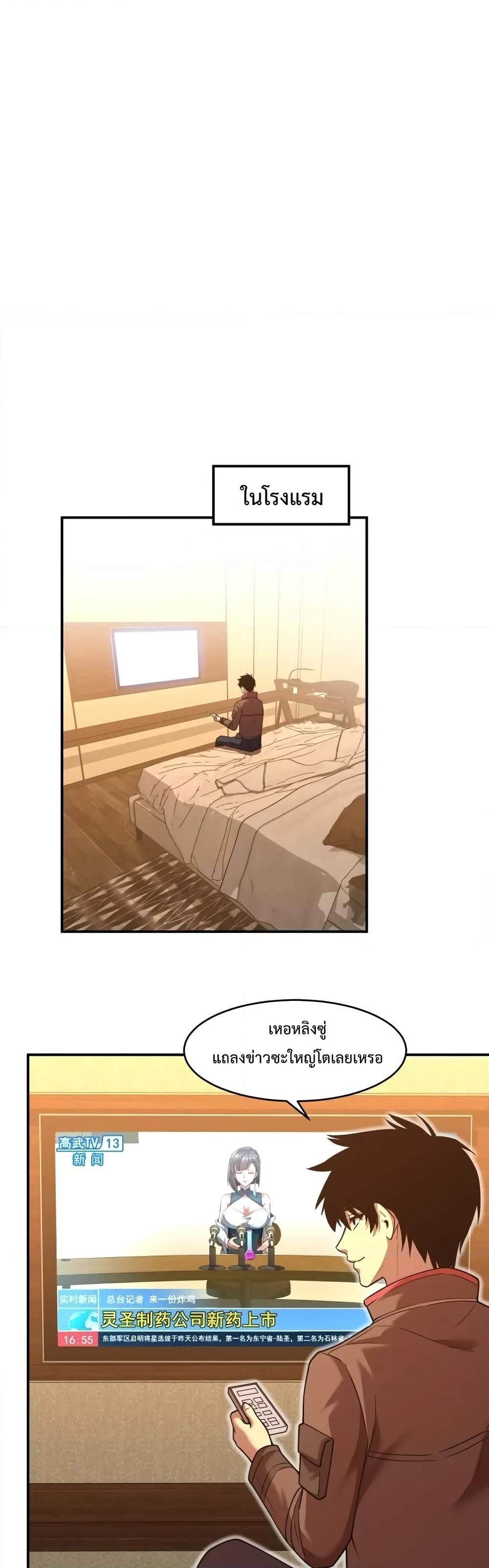 Logging 10,000 Years into the Future Chap 56 - Next Chap 57