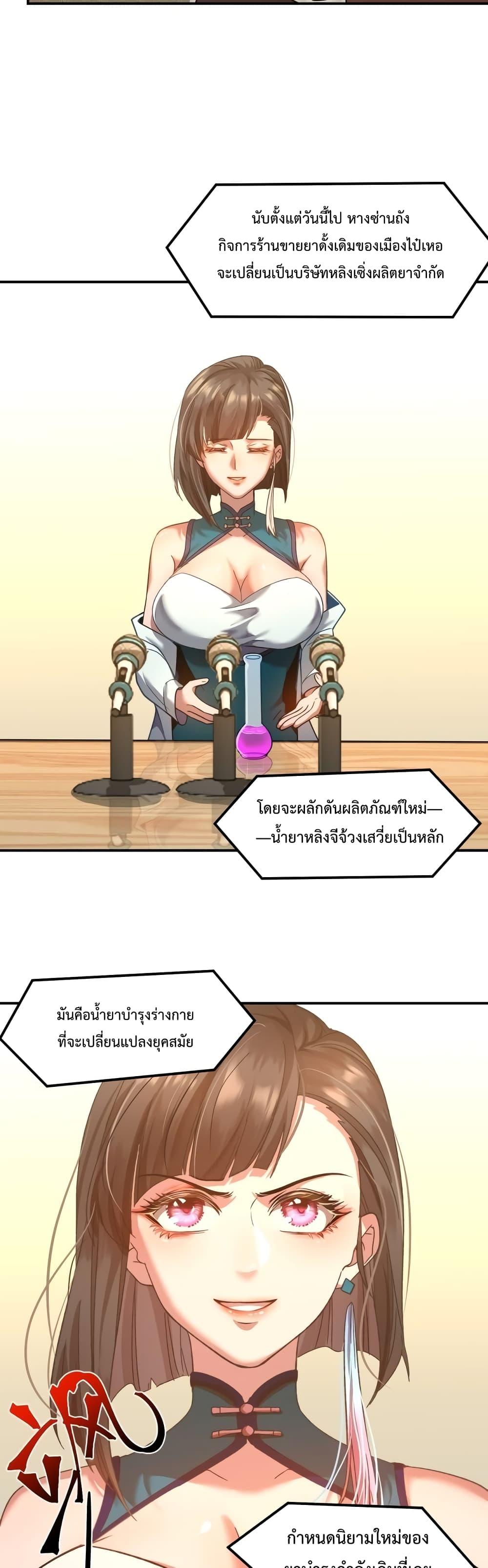 Logging 10,000 Years into the Future Chap 56 - Next Chap 57