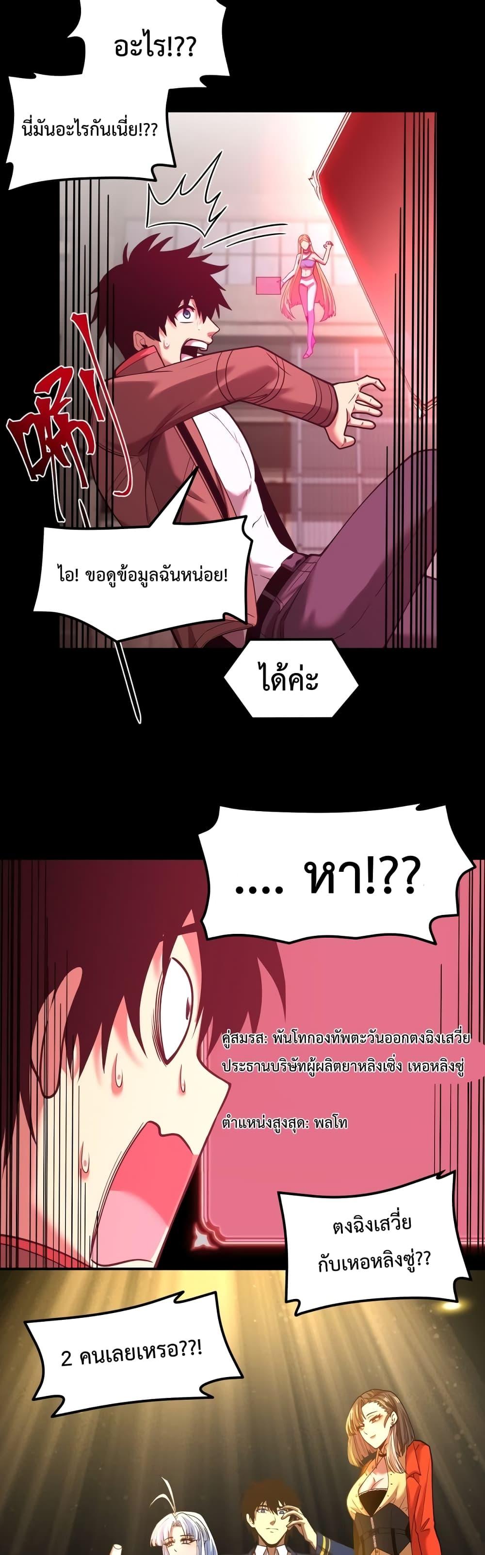 Logging 10,000 Years into the Future Chap 56 - Next Chap 57