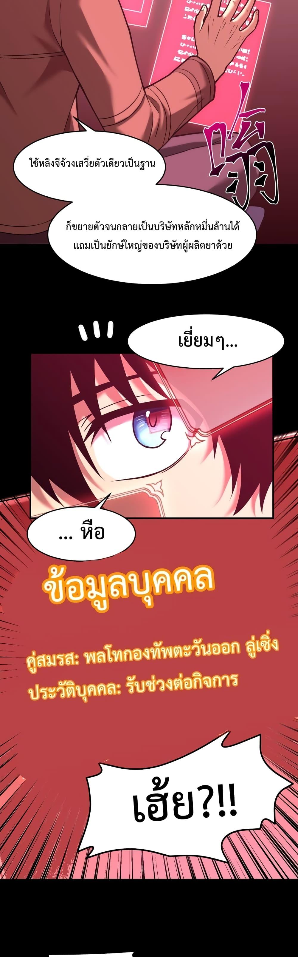 Logging 10,000 Years into the Future Chap 56 - Next Chap 57