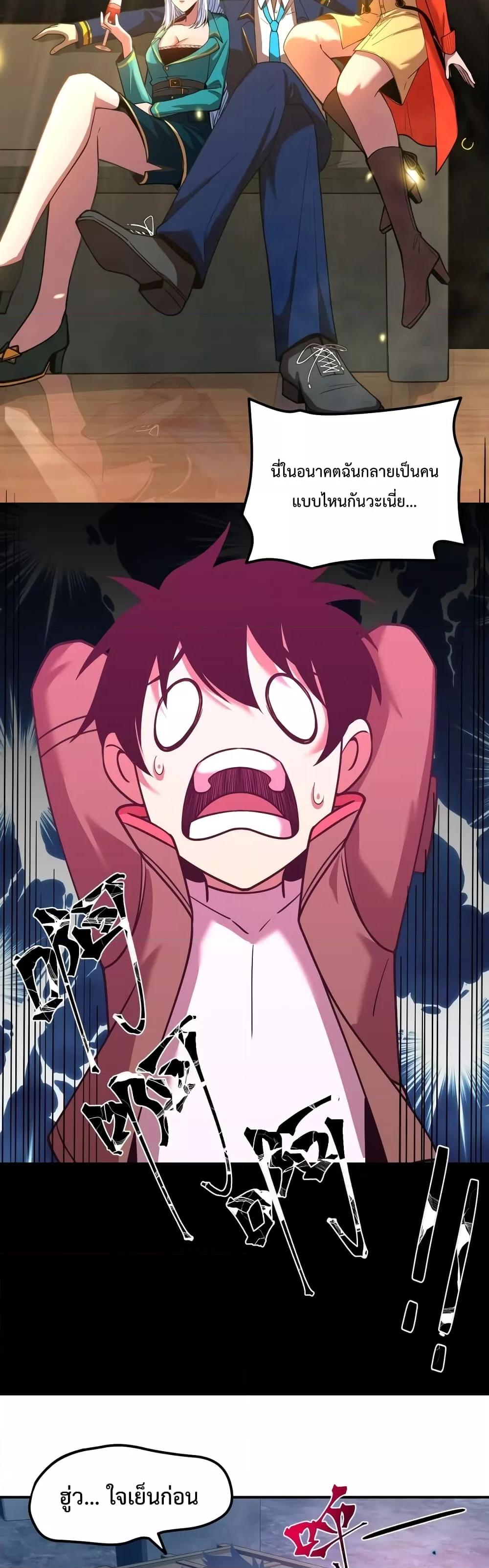 Logging 10,000 Years into the Future Chap 56 - Next Chap 57