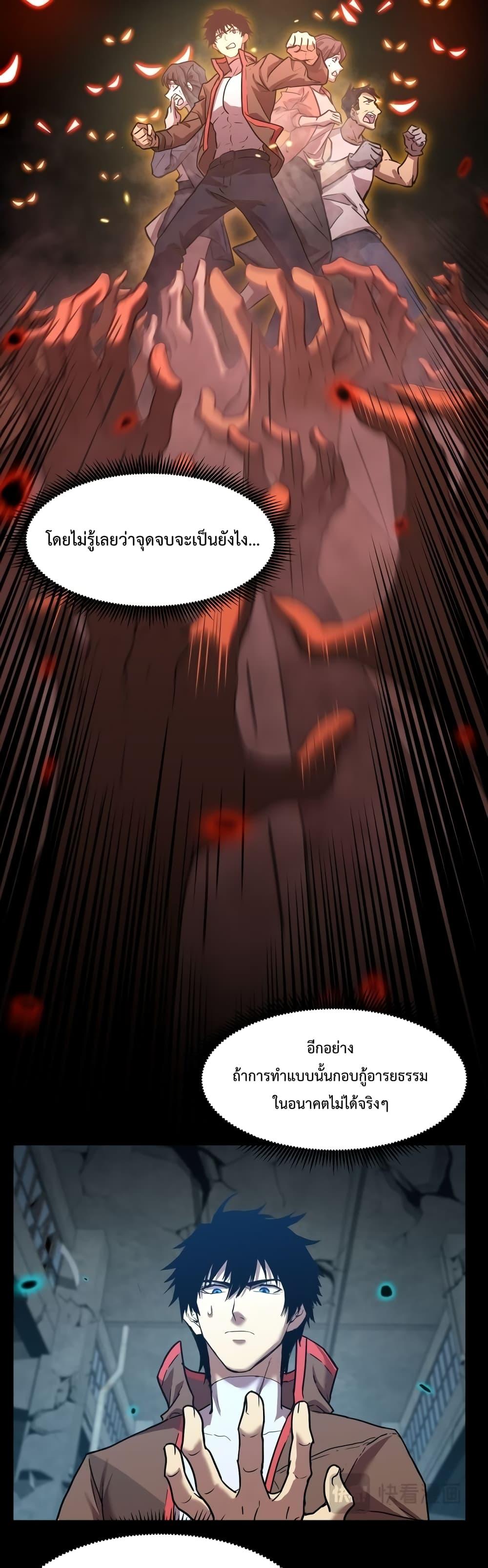 Logging 10,000 Years into the Future Chap 56 - Next Chap 57