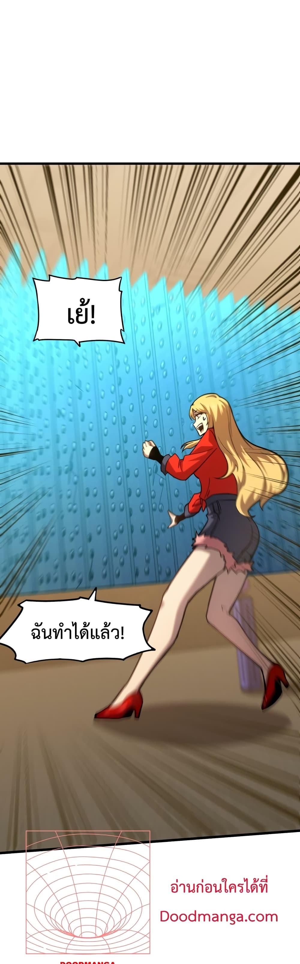 Logging 10,000 Years into the Future Chap 56 - Next Chap 57