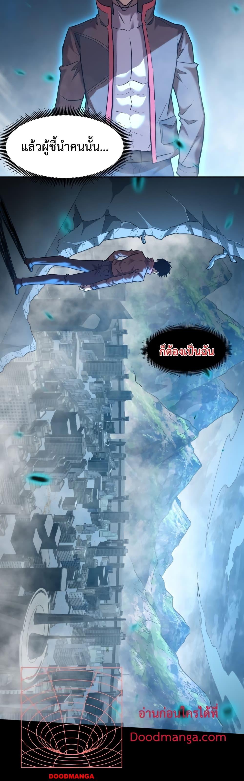 Logging 10,000 Years into the Future Chap 56 - Next Chap 57