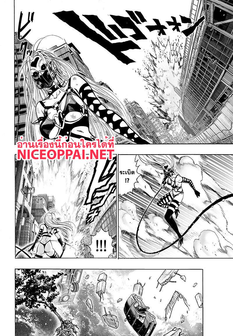 One Punch Man Chap 65.5 - Next Chap 66.5